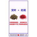 健康养生502