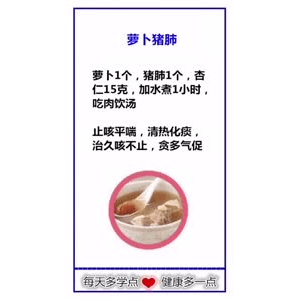 健康养生512