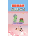 健康养生514