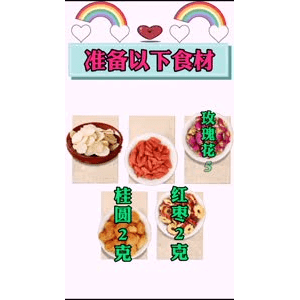 健康养生517