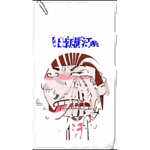 健康养生519