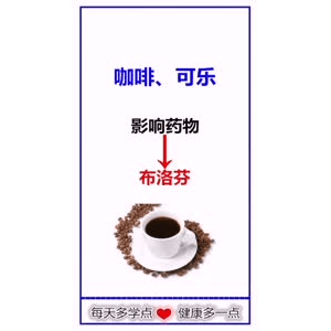 健康养生523