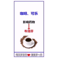 健康养生523