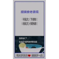 健康养生525