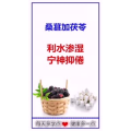 健康养生527