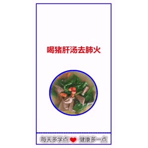 健康养生539