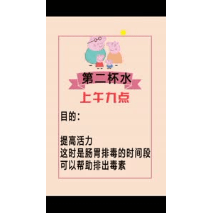 健康养生544