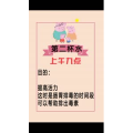健康养生544