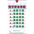 健康养生545