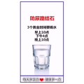 健康养生550