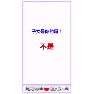 健康养生552