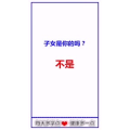 健康养生552