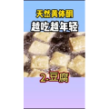 健康养生559