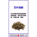 健康养生560
