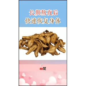 健康养生563