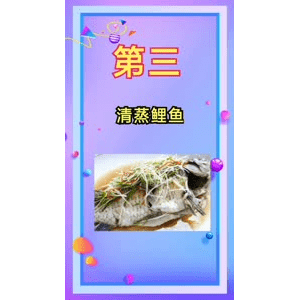 健康养生571