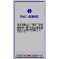 健康养生579