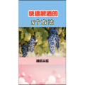健康养生580