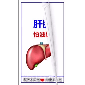 健康养生583