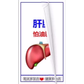 健康养生583