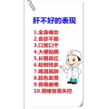 健康养生588