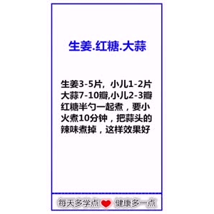 健康养生592