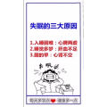 健康养生593