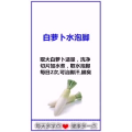 健康养生594