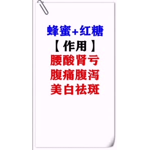 健康养生595