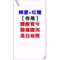 健康养生595
