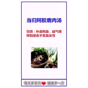 健康养生600