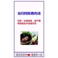 健康养生600