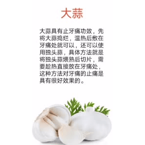 健康养生602