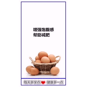 健康养生604