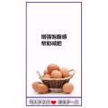 健康养生604