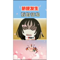 健康养生617