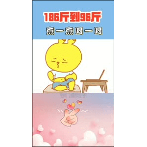 健康养生620