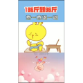 健康养生620