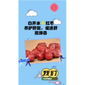 健康养生627