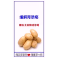 健康养生629