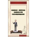 健康养生635