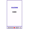 健康养生640
