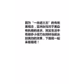 健康养生646