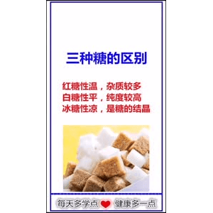 健康养生652