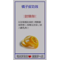 健康养生655