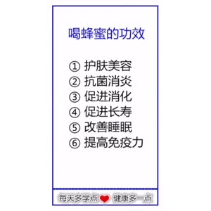 健康养生658