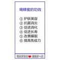 健康养生658