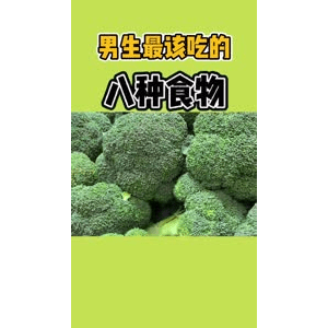 健康养生670