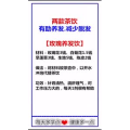 健康养生679