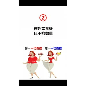 健康养生690